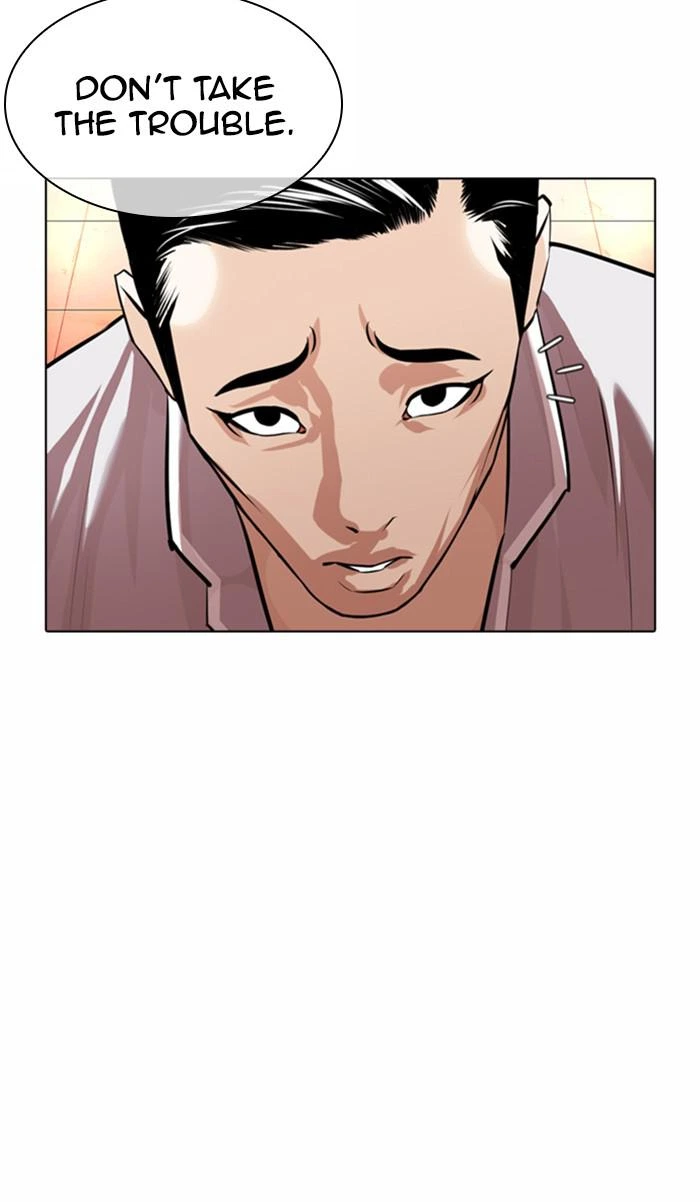 Lookism Chapter 363 — page 157