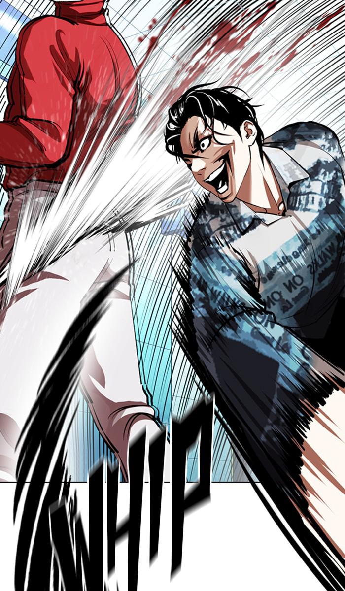Lookism Chapter 364 — page 3