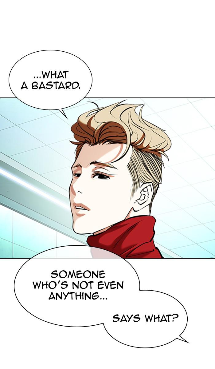 Lookism Chapter 364 — page 6