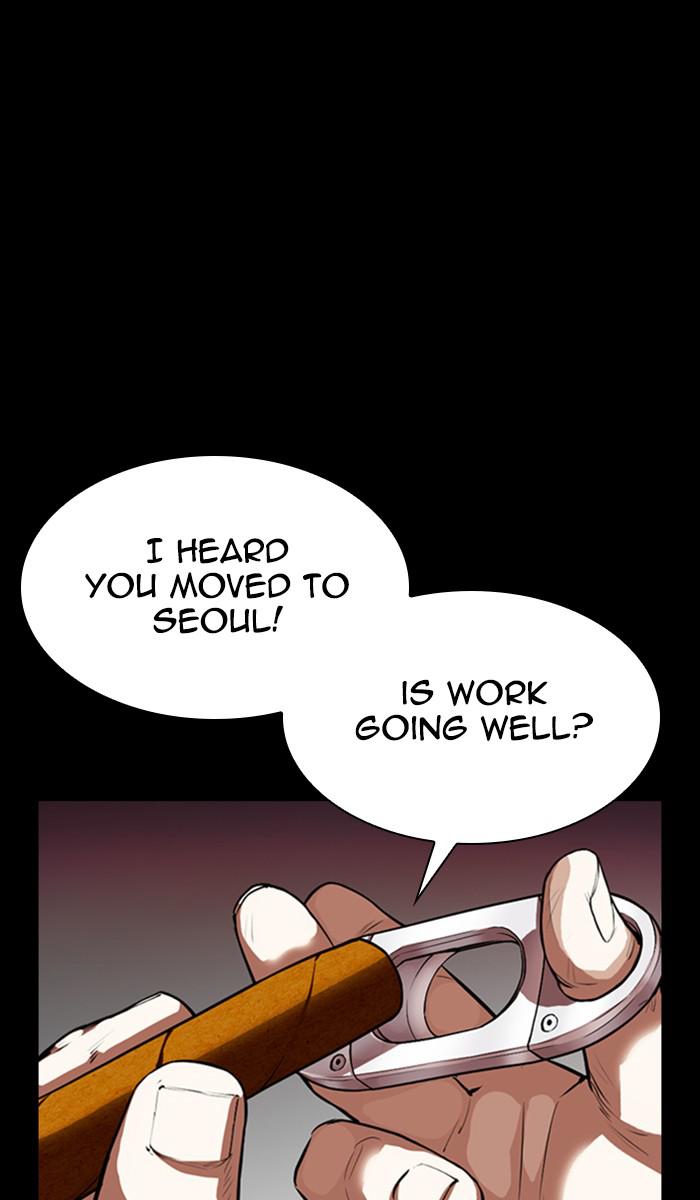 Lookism Chapter 364 — page 14