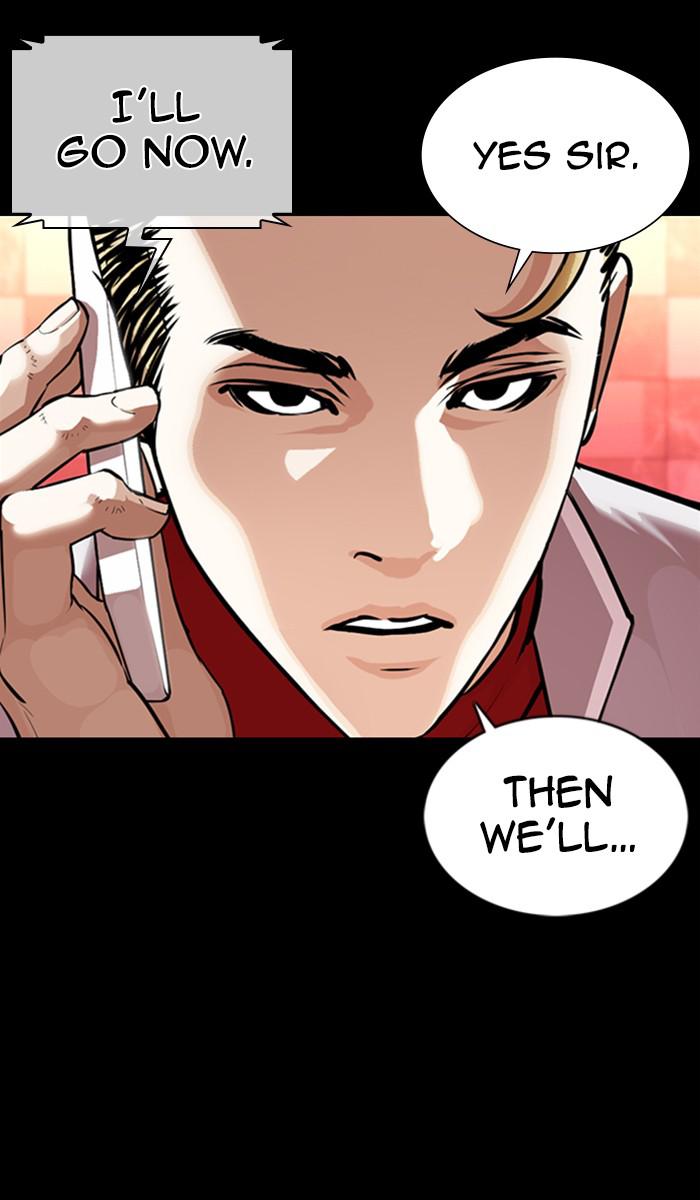 Lookism Chapter 364 — page 22