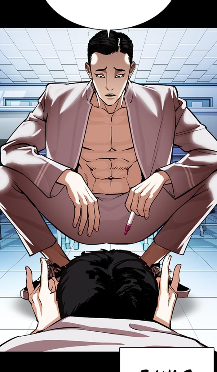 Lookism Chapter 364 — page 43
