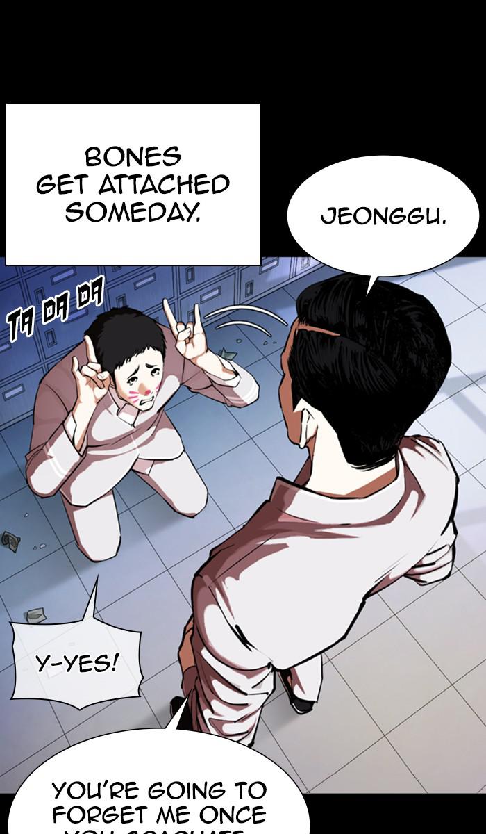 Lookism Chapter 364 — page 47