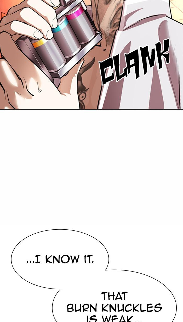 Lookism Chapter 364 — page 67