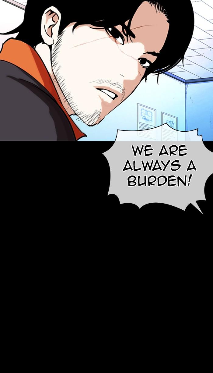 Lookism Chapter 364 — page 74