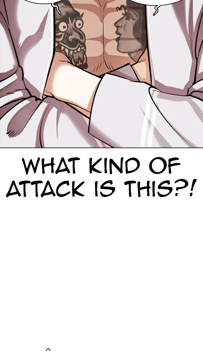 Lookism Chapter 364 — page 86