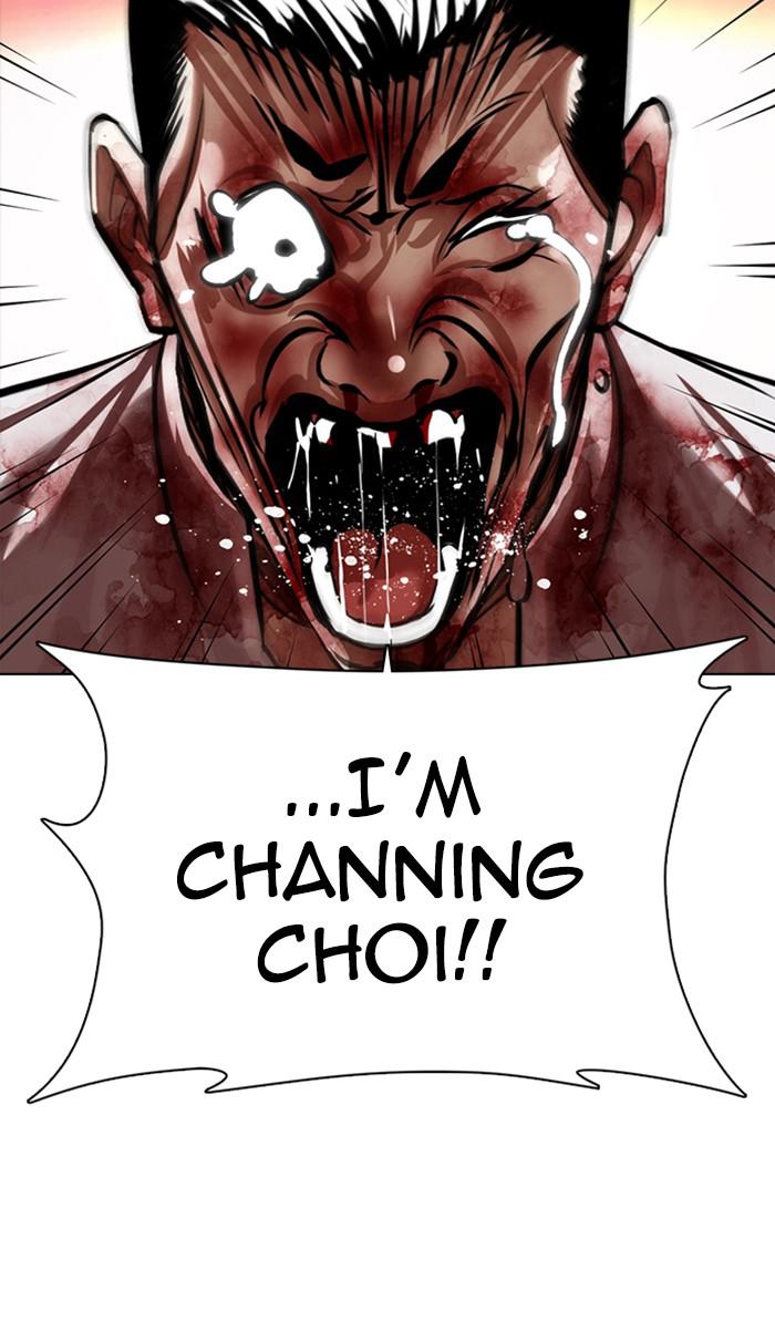 Lookism Chapter 364 — page 105
