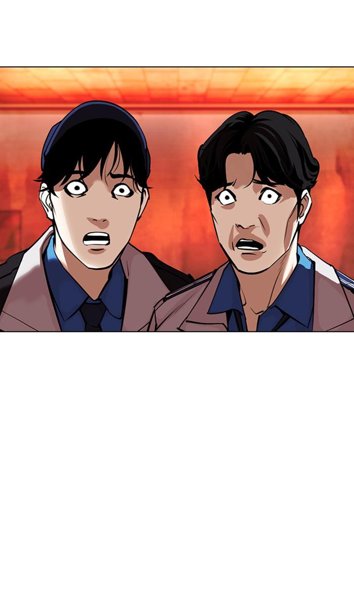 Lookism Chapter 364 — page 123