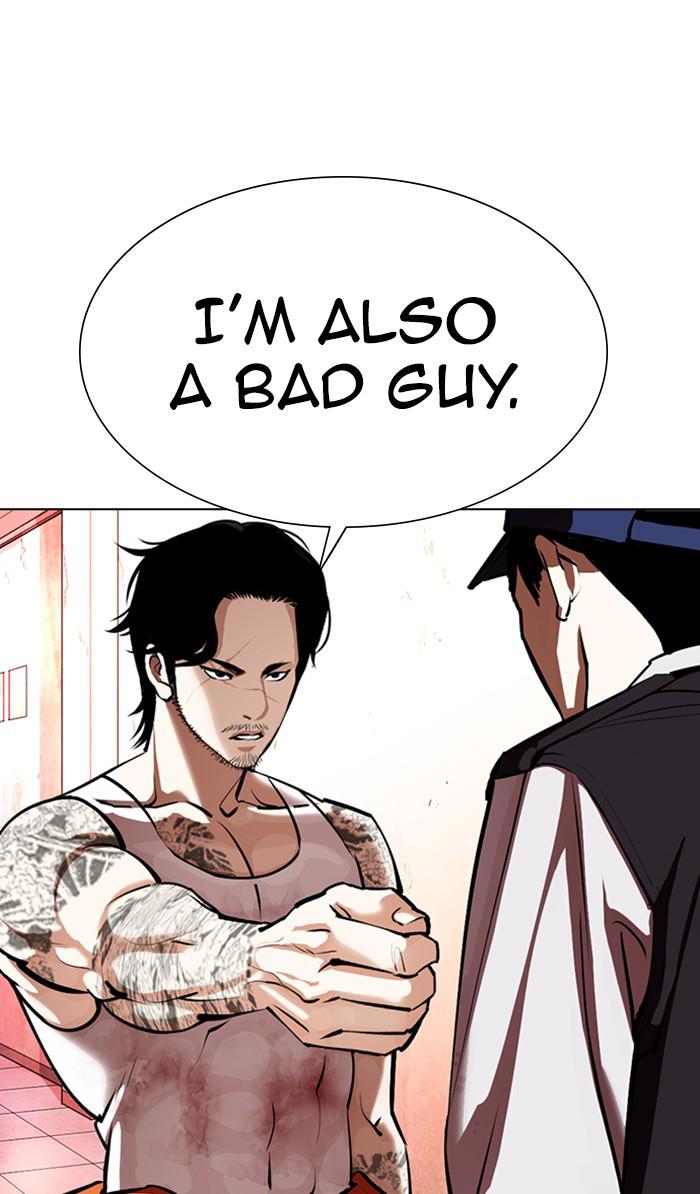 Lookism Chapter 364 — page 125