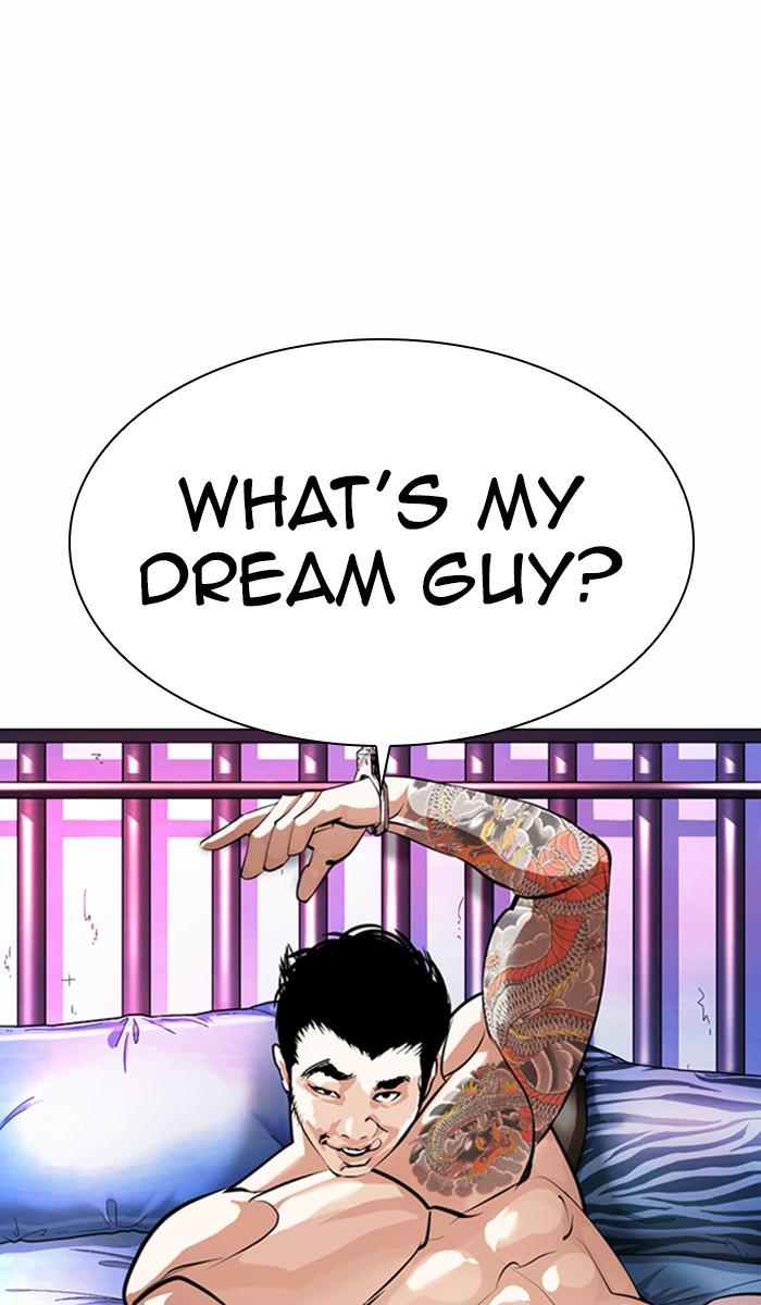 Lookism Chapter 365 — page 2