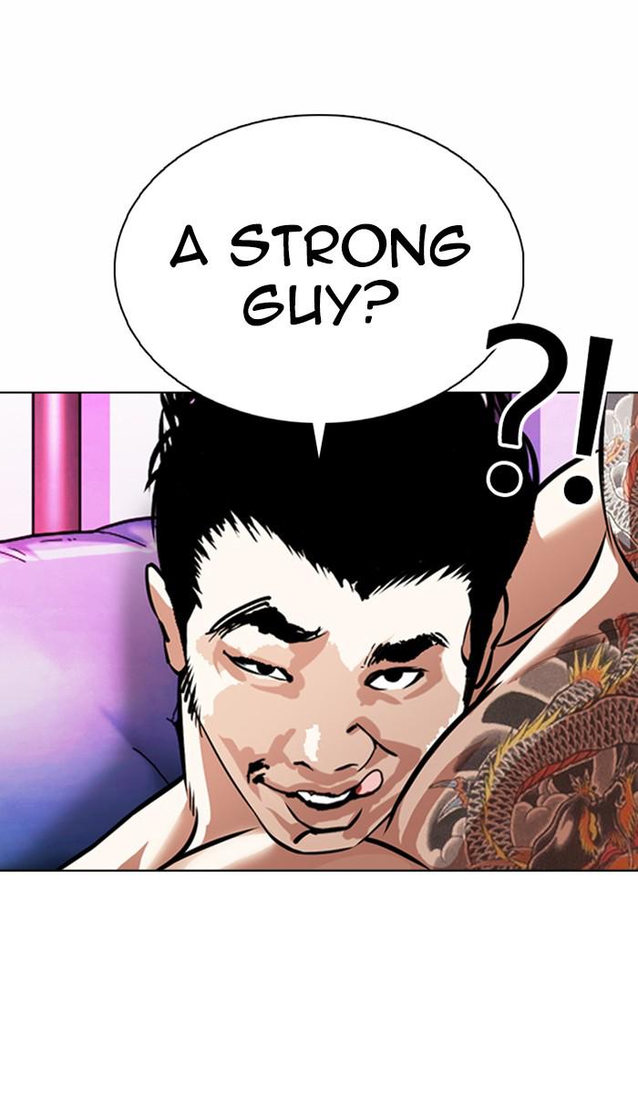 Lookism Chapter 365 — page 4