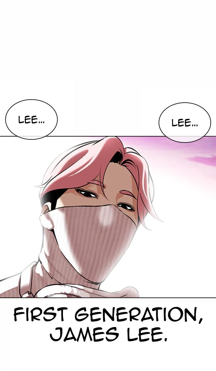 Lookism Chapter 365 — page 17