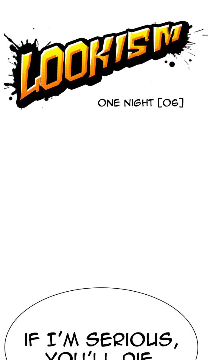 Lookism Chapter 365 — page 26