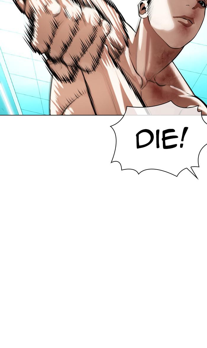 Lookism Chapter 365 — page 50