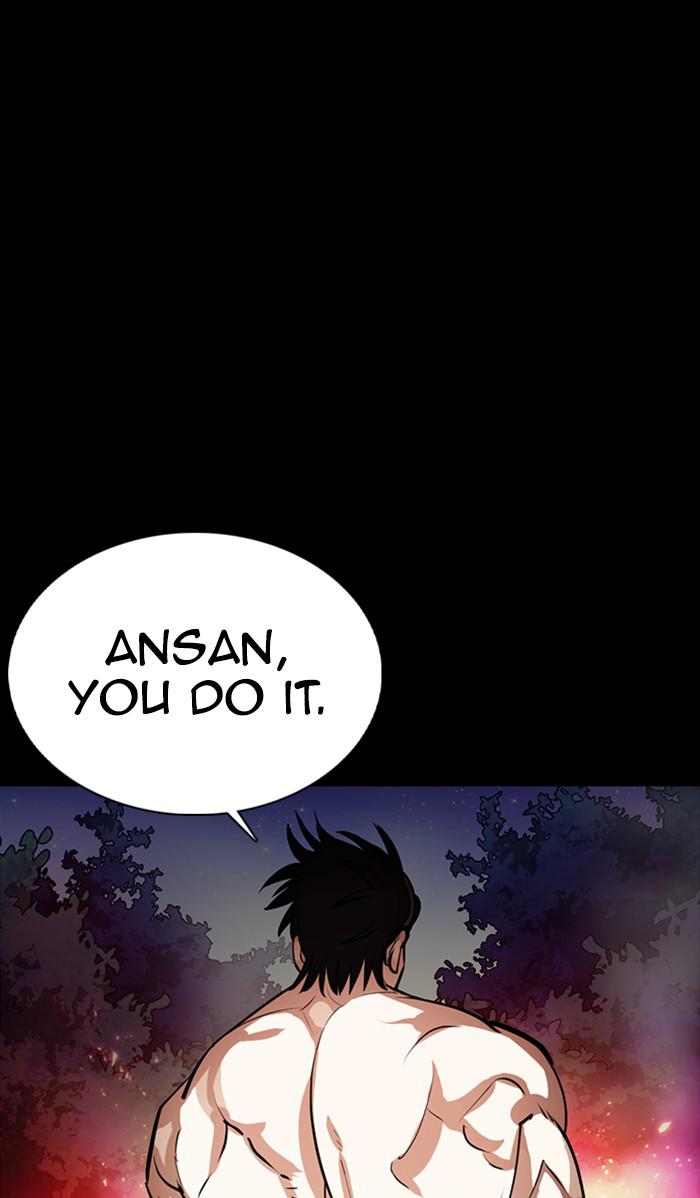 Lookism Chapter 365 — page 73