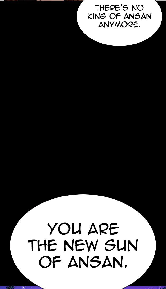 Lookism Chapter 365 — page 78