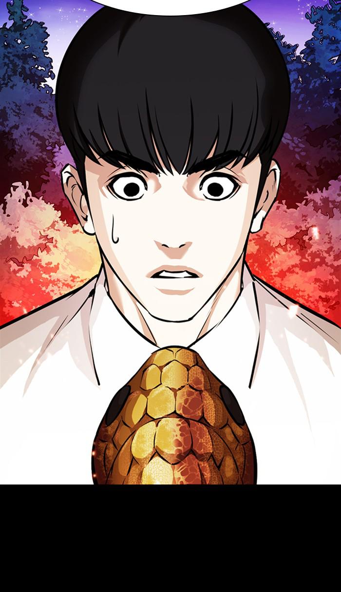 Lookism Chapter 365 — page 79