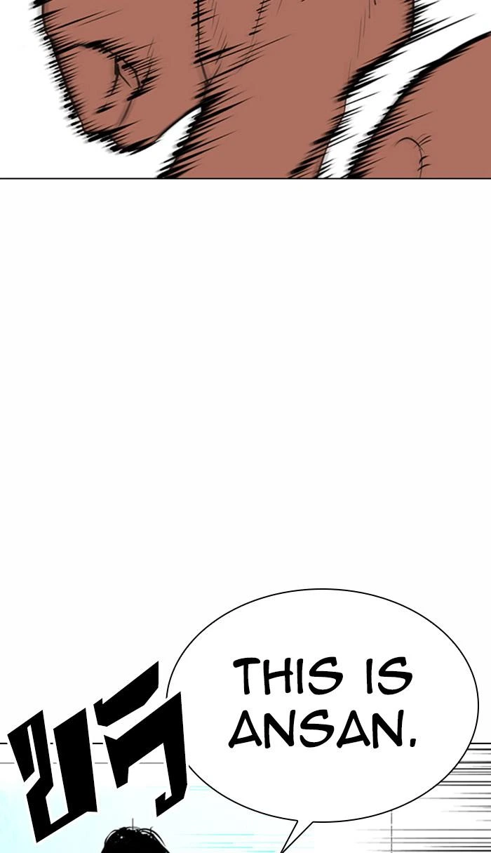 Lookism Chapter 365 — page 96