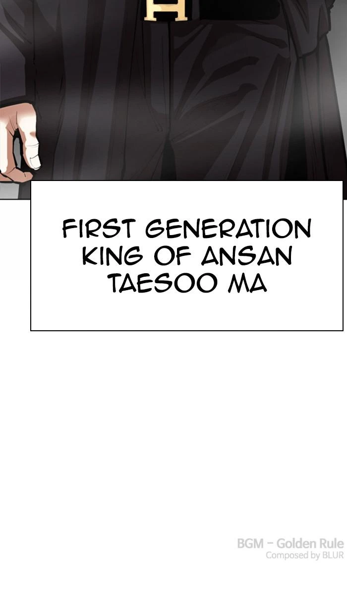 Lookism Chapter 365 — page 122