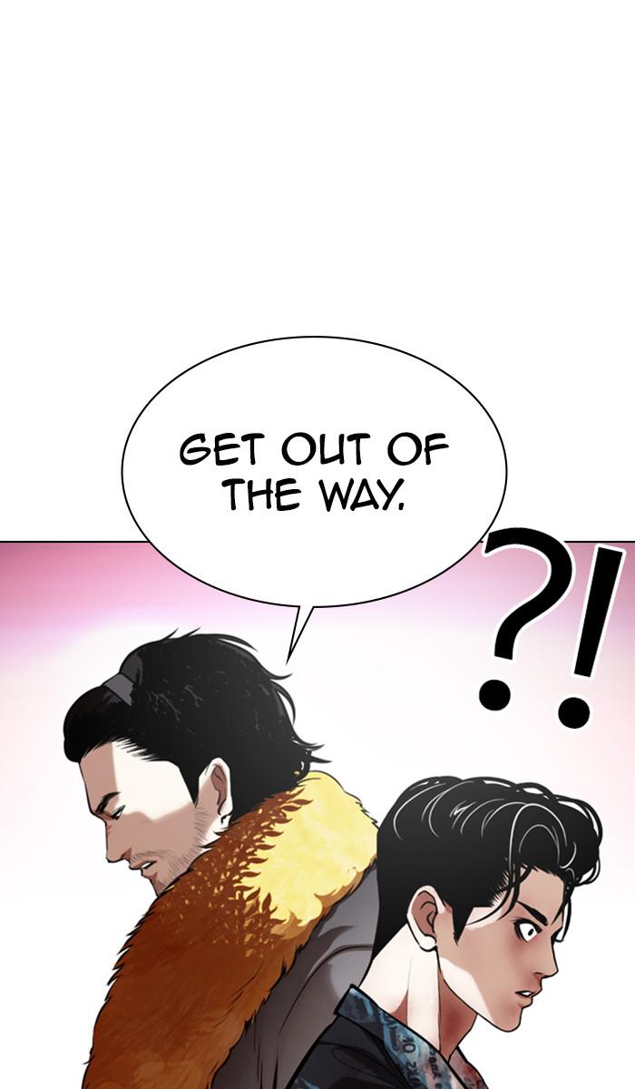 Lookism Chapter 366 — page 4