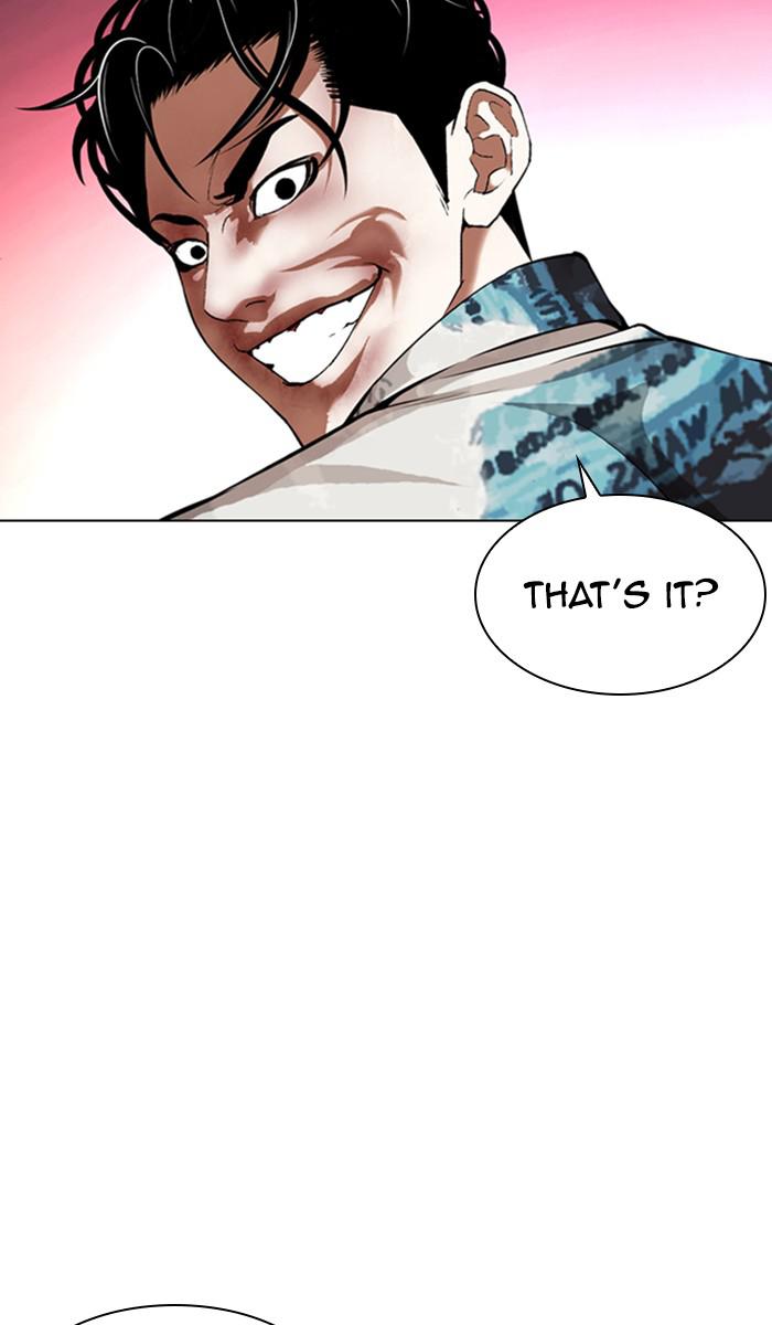 Lookism Chapter 366 — page 6
