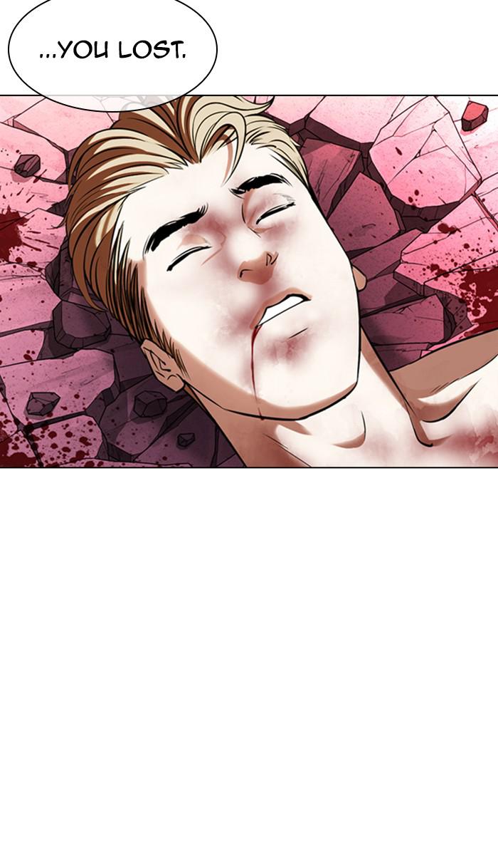 Lookism Chapter 366 — page 7
