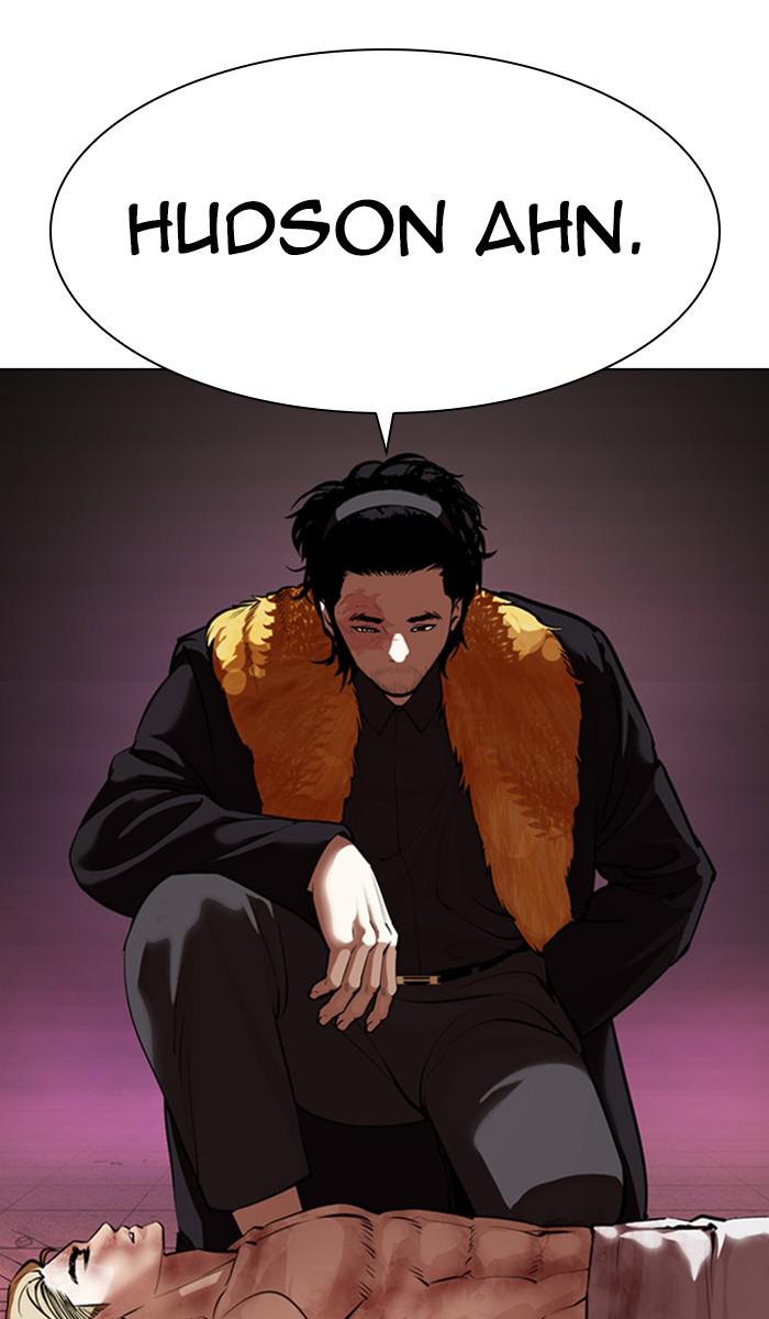 Lookism Chapter 366 — page 8