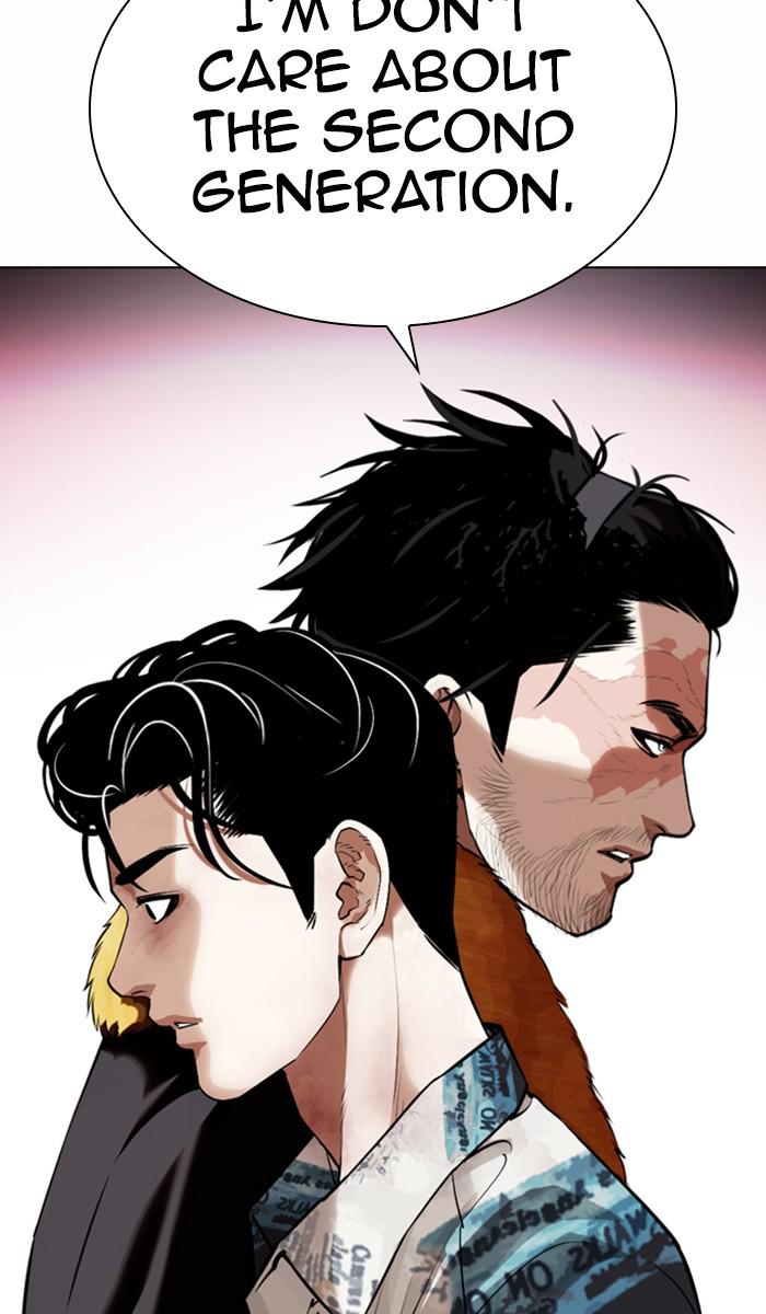 Lookism Chapter 366 — page 12