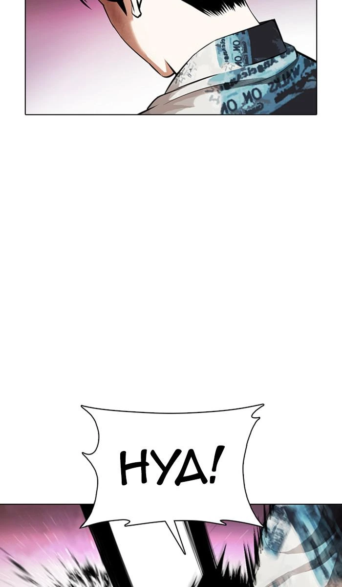 Lookism Chapter 366 — page 14