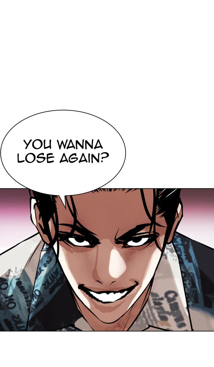 Lookism Chapter 366 — page 17
