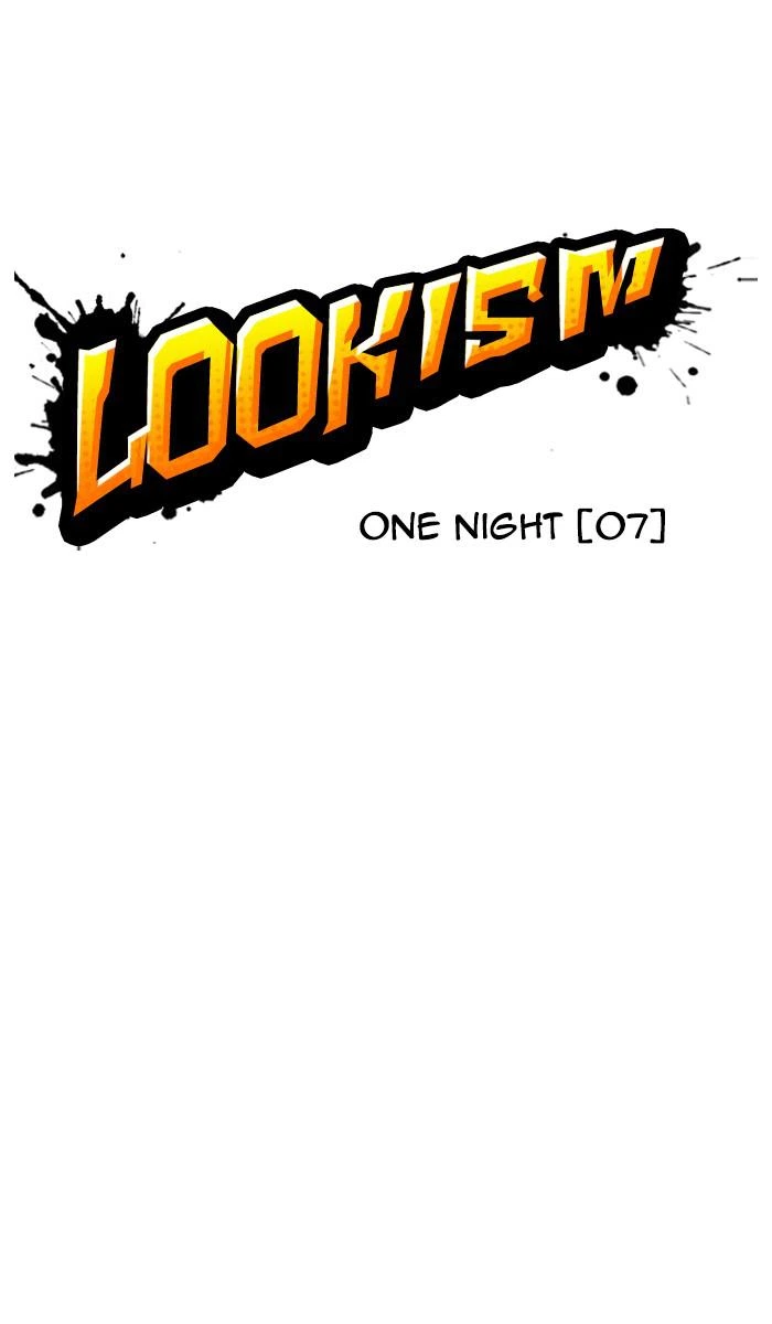 Lookism Chapter 366 — page 21