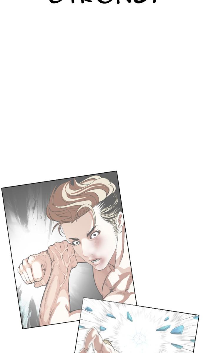 Lookism Chapter 366 — page 37