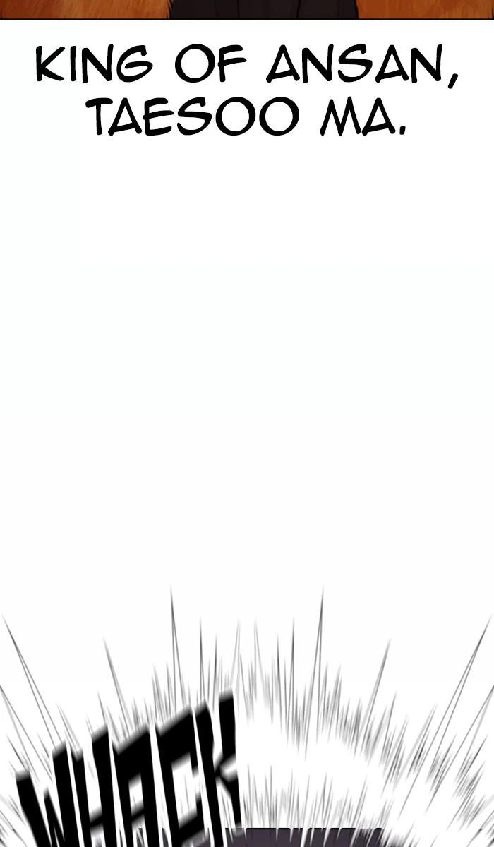 Lookism Chapter 366 — page 42