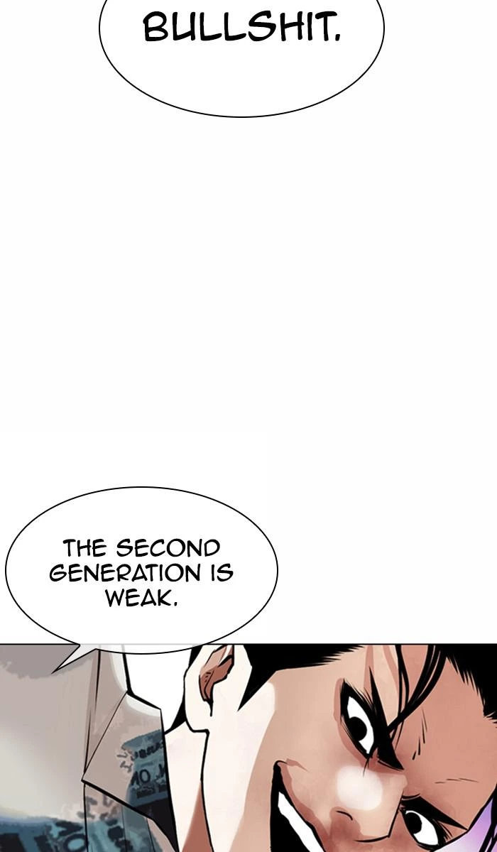 Lookism Chapter 366 — page 44