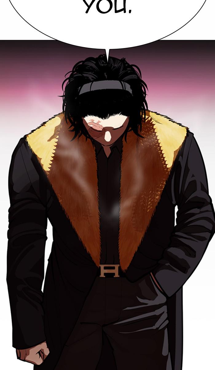 Lookism Chapter 366 — page 46