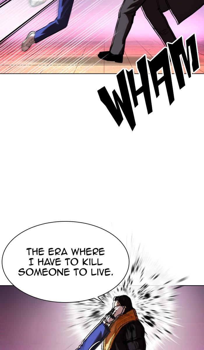 Lookism Chapter 366 — page 48