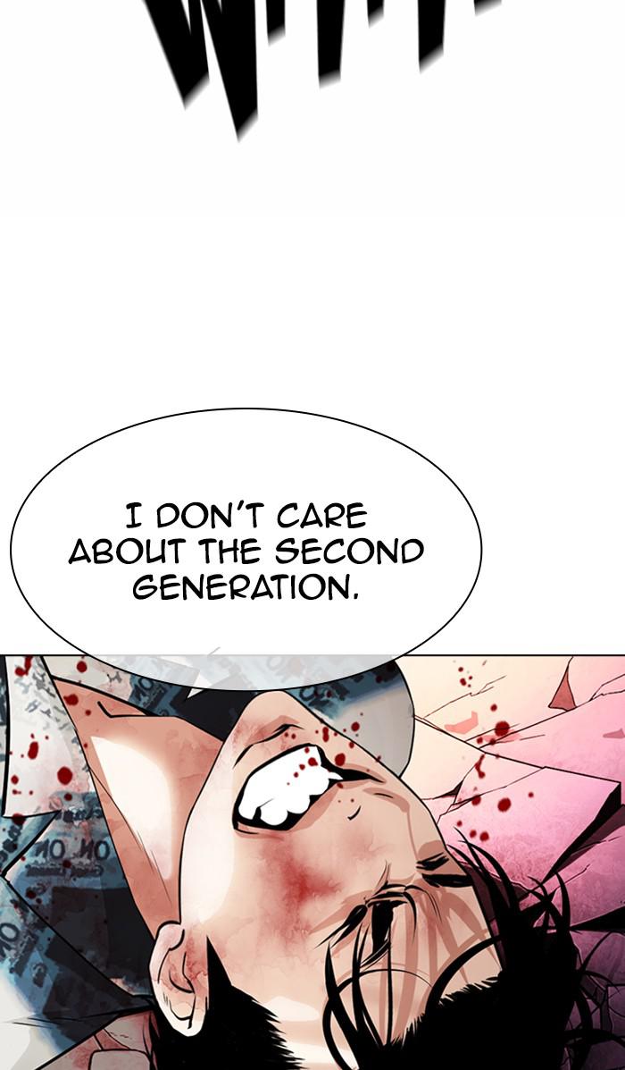 Lookism Chapter 366 — page 58