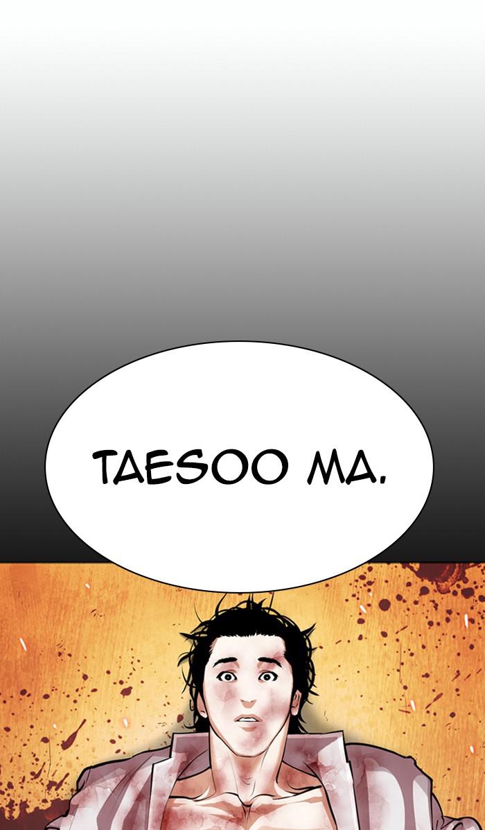 Lookism Chapter 366 — page 62