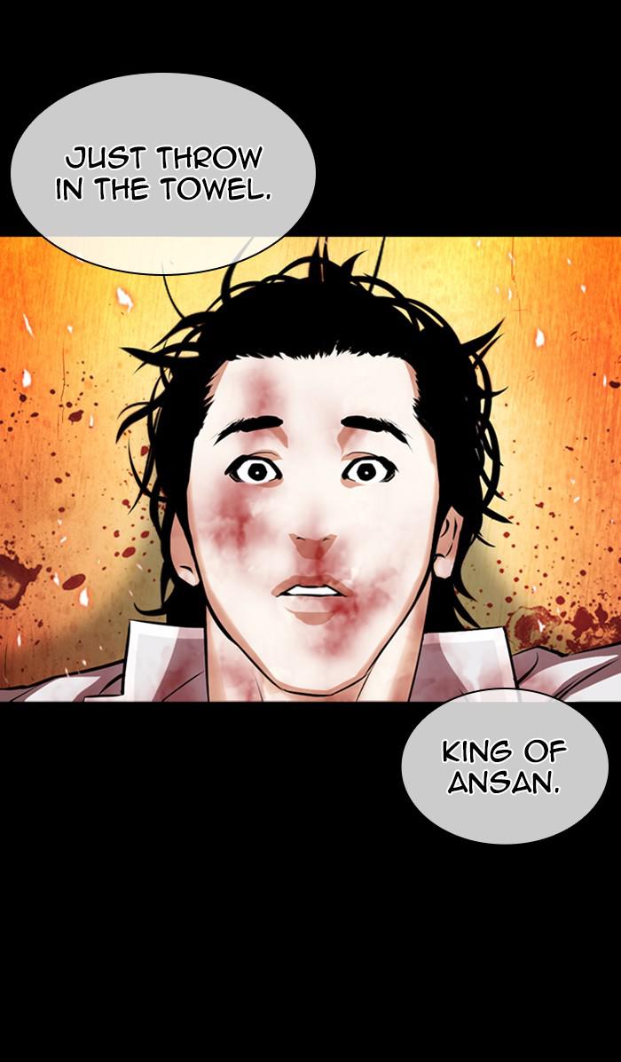 Lookism Chapter 366 — page 64