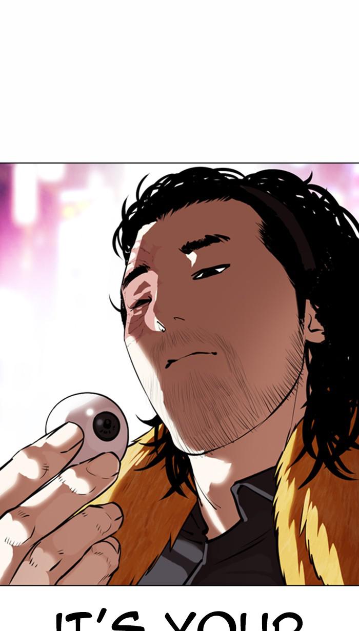 Lookism Chapter 366 — page 77