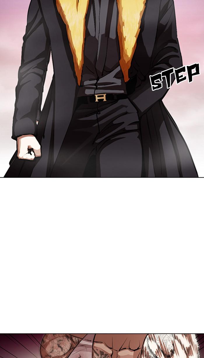 Lookism Chapter 366 — page 83