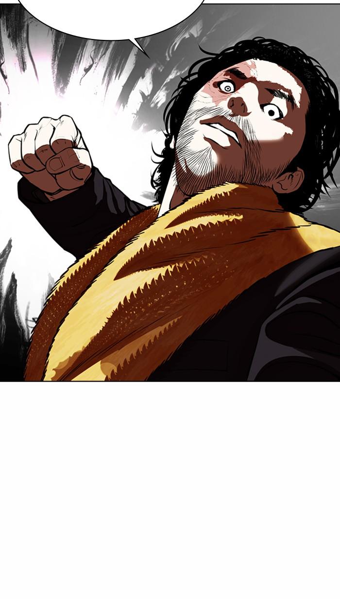 Lookism Chapter 366 — page 90