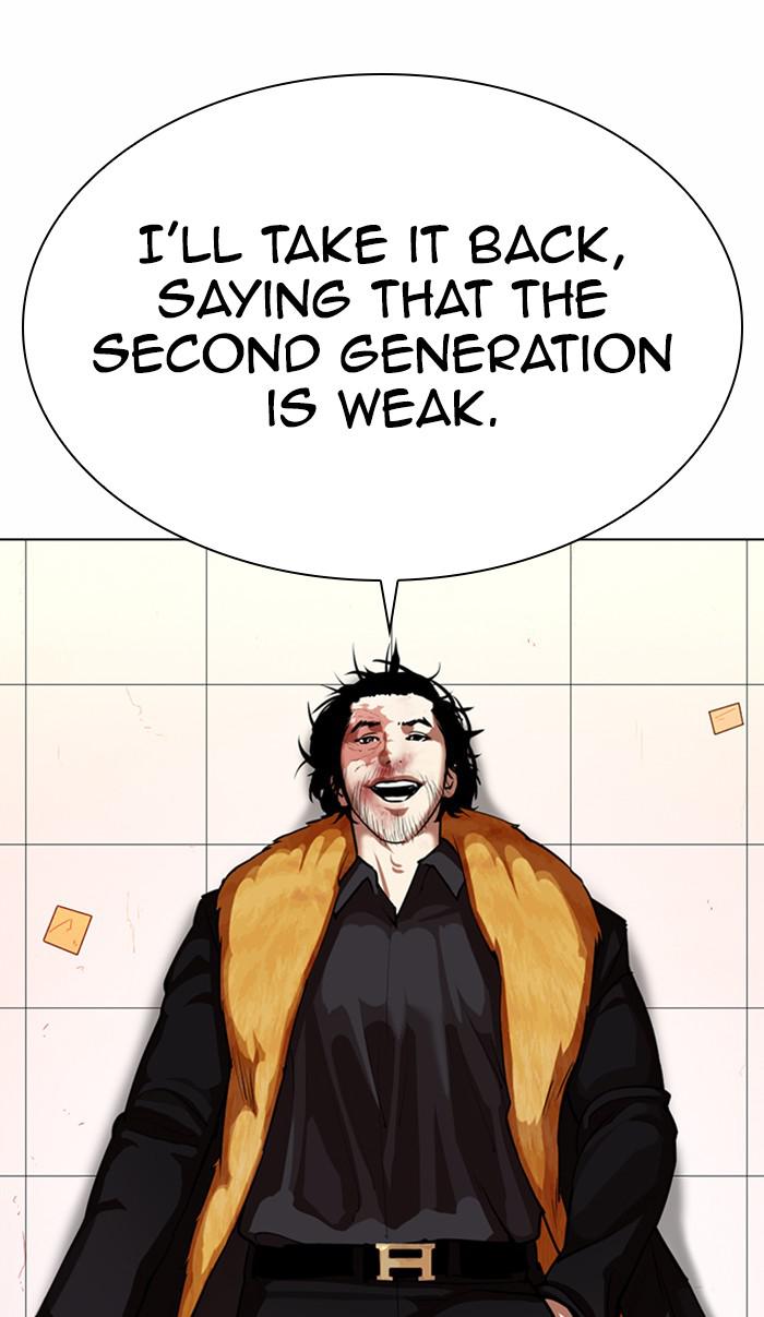 Lookism Chapter 366 — page 100