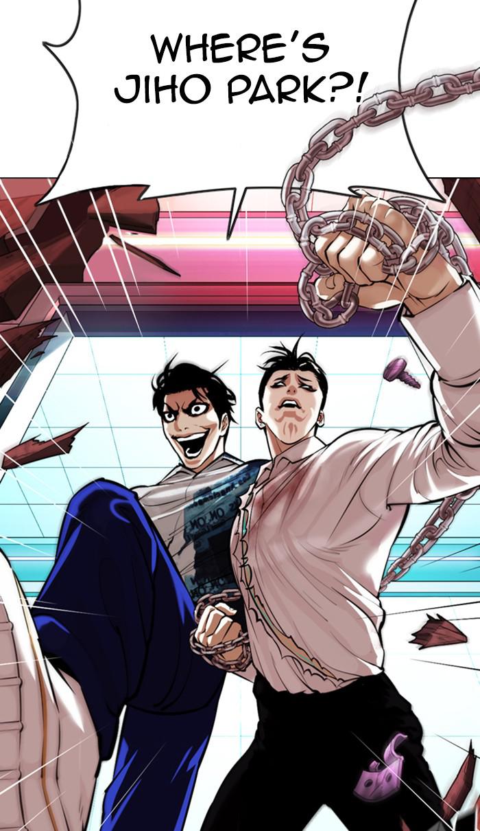 Lookism Chapter 367 — page 3