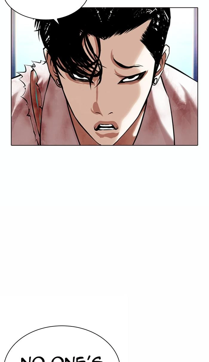 Lookism Chapter 367 — page 5