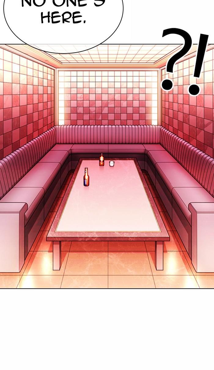 Lookism Chapter 367 — page 6