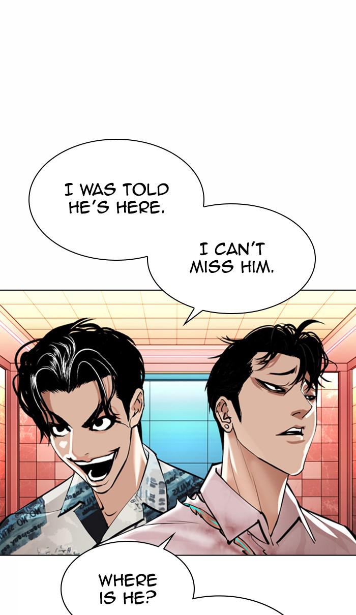 Lookism Chapter 367 — page 7