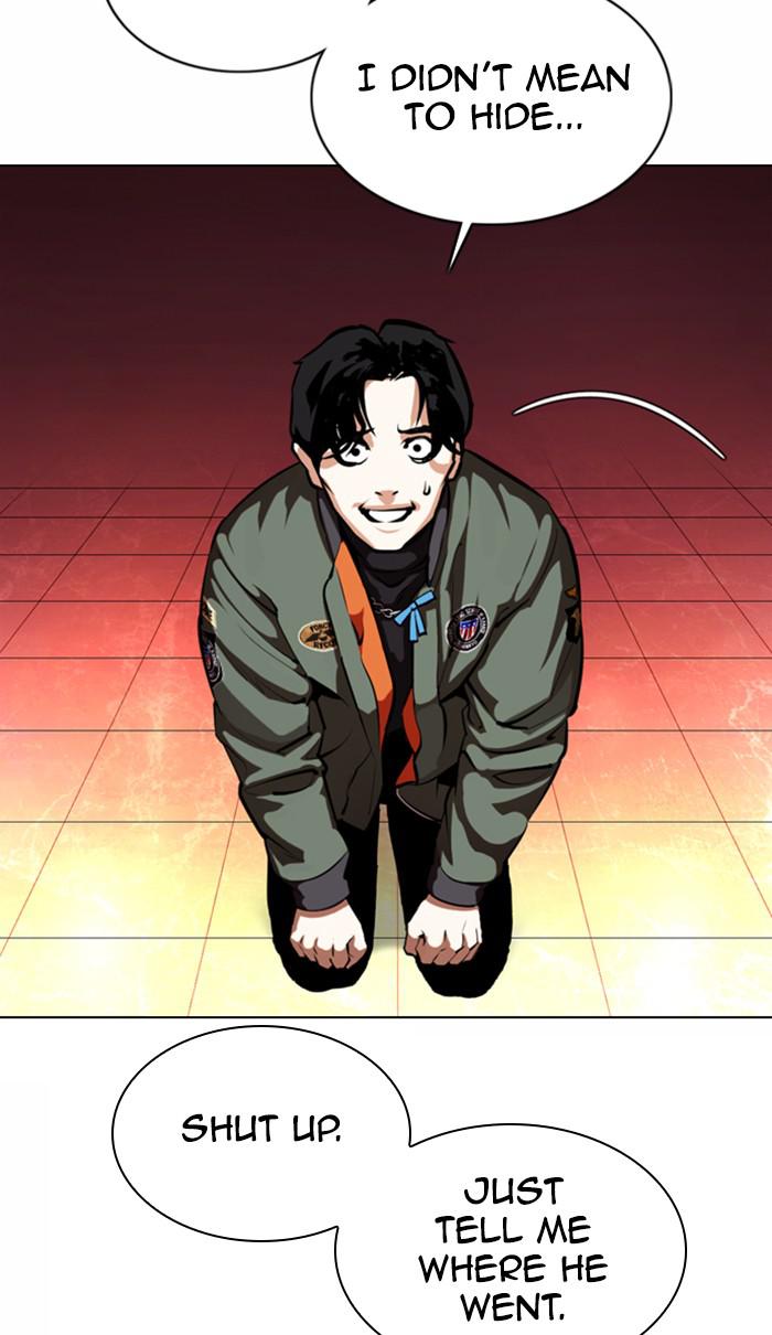 Lookism Chapter 367 — page 11