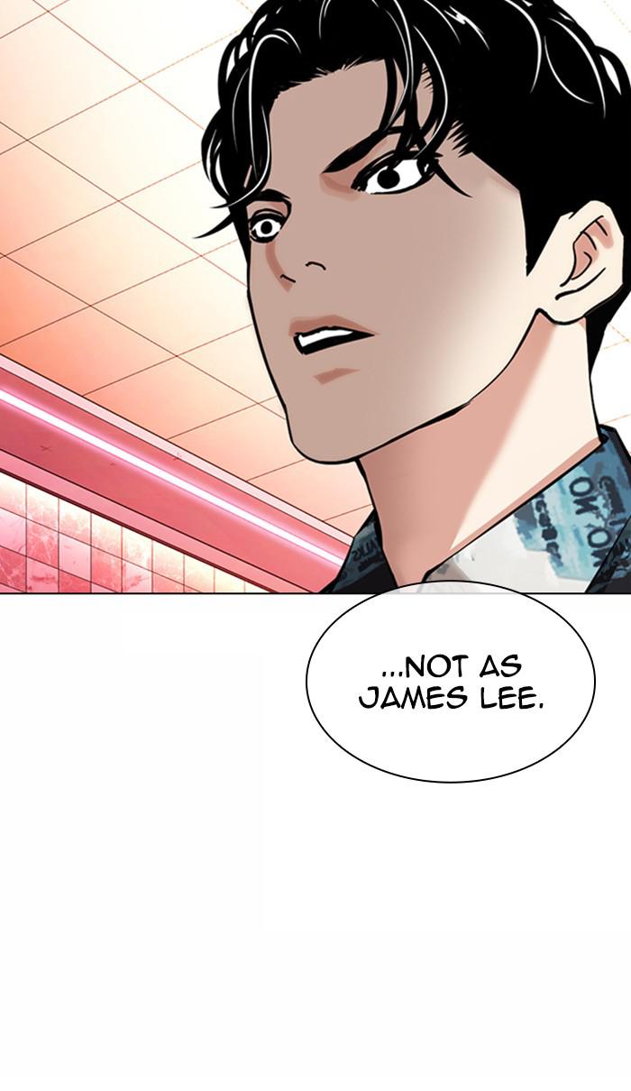 Lookism Chapter 367 — page 14