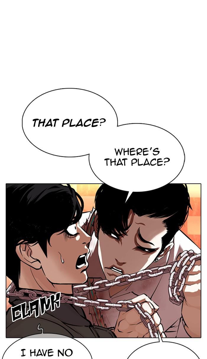 Lookism Chapter 367 — page 15